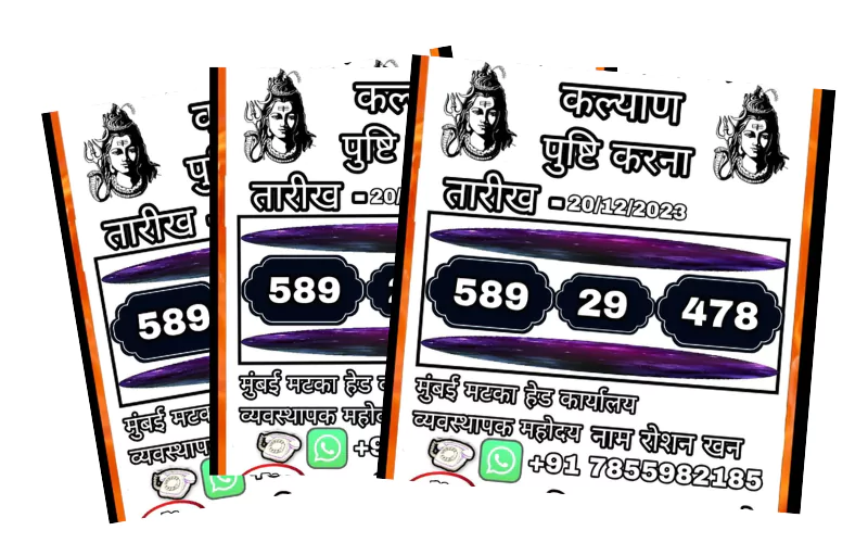 kalyan satta matka fast at Battery Bet